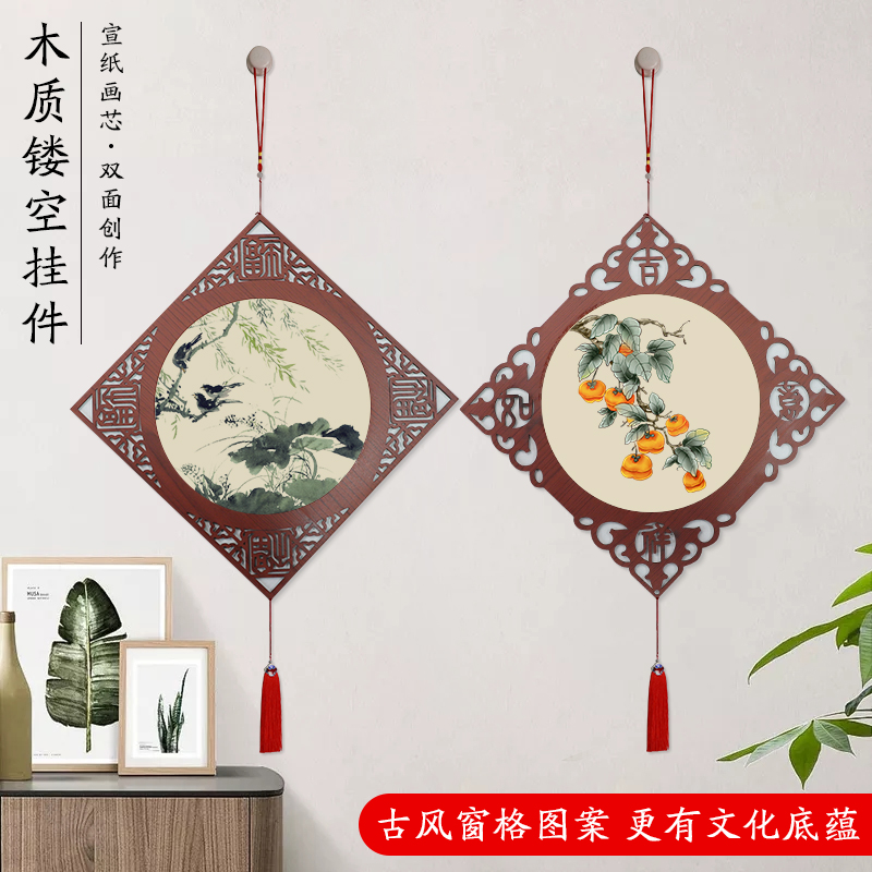 直播间 小号木质镂空雕刻挂屏 双面创作适合花鸟山水国画小写意等