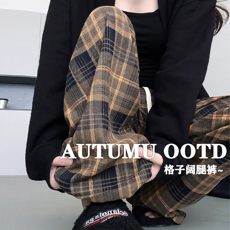 孕妇格子阔腿裤春秋季外穿2024新款休闲垂感直筒拖地长裤孕妇裤子
