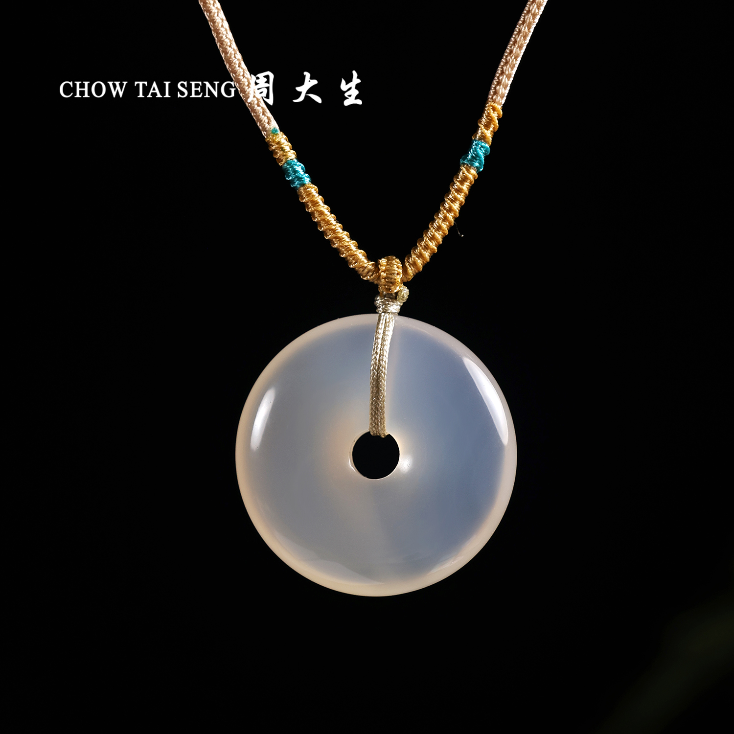 【周大生玉石旗舰店】天然冰玛瑙平安扣吊坠时尚百搭玉坠项链男女款