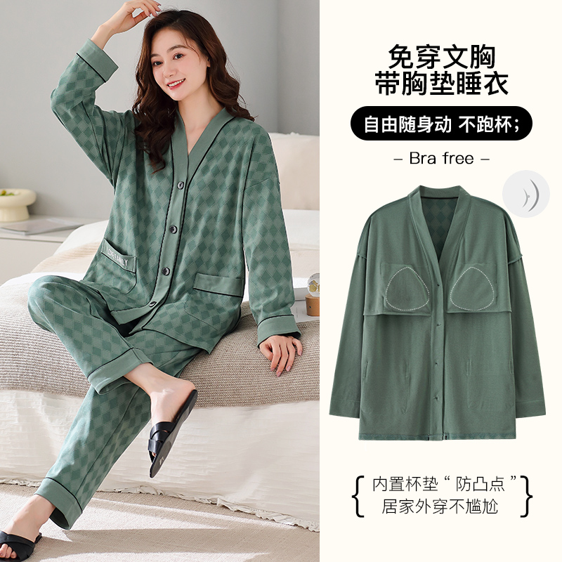 女士睡衣女春秋季带胸垫新款开衫老年人纯棉大码家居服套装带文胸
