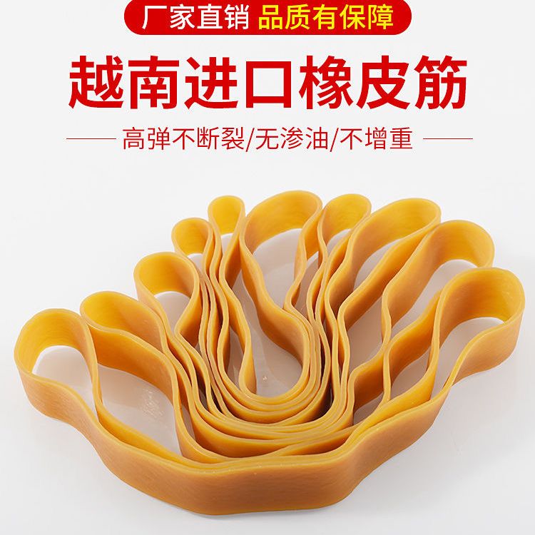 越南进口加宽橡皮筋货车固定篷布橡胶皮筋圈耐热皮套高弹力箱皮筋