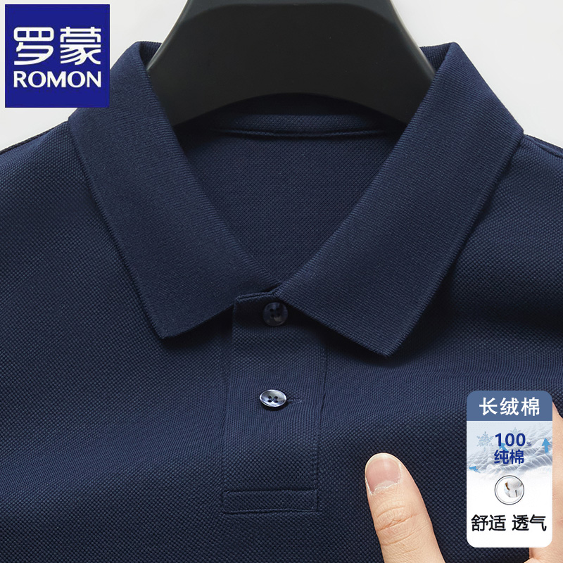 罗蒙100%纯棉短袖t恤男士带翻领下摆开叉POLO衫夏装半袖上衣纯色