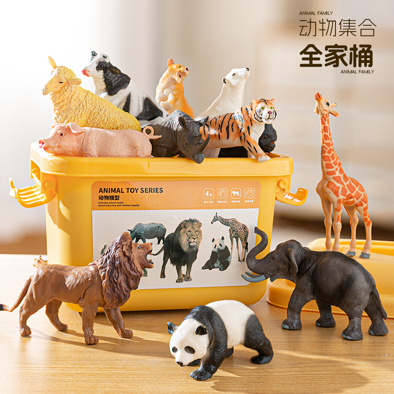 儿童动物世界模型野生仿真动物宝宝0认知早教套装2-3岁益智类玩具
