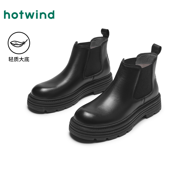 【热风门店同款】热风新款冬季新款男士时尚休闲靴H95M4430