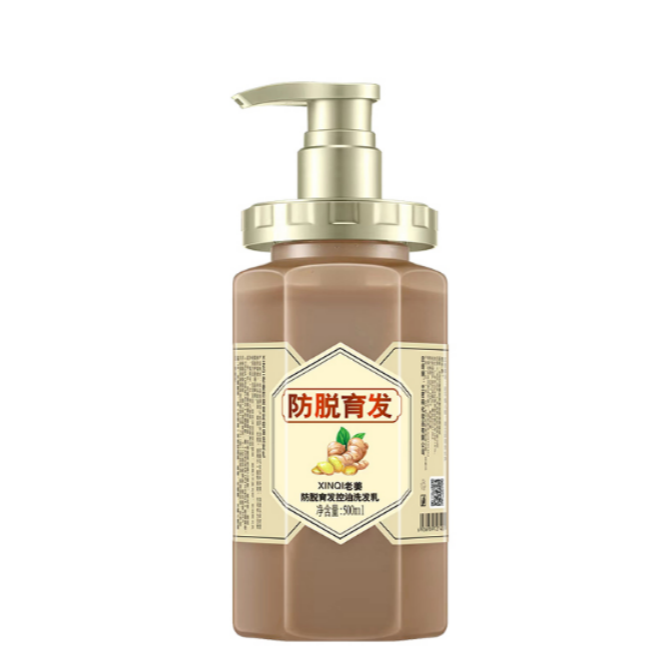 金兰同款定制防脱育发控油洗发水