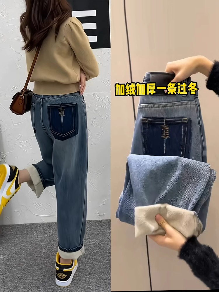 冬季加绒牛仔裤女大码胖mm梨形身材高腰哈伦裤遮胯显瘦老爹裤