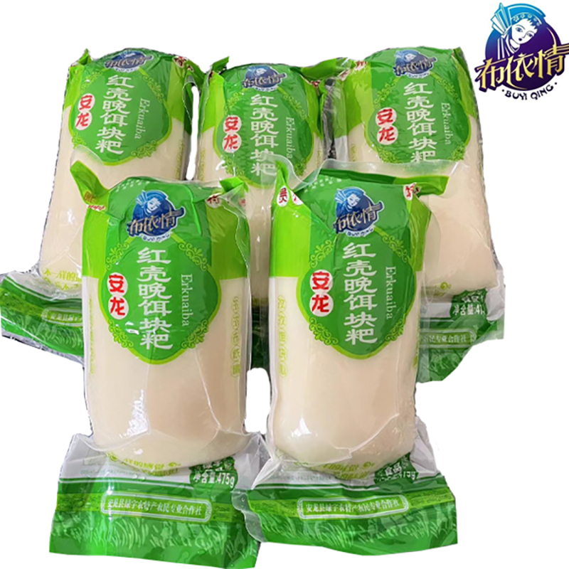 【贵州】布依情饵块粑（粳稻/花边/红壳）475克*5个年糕