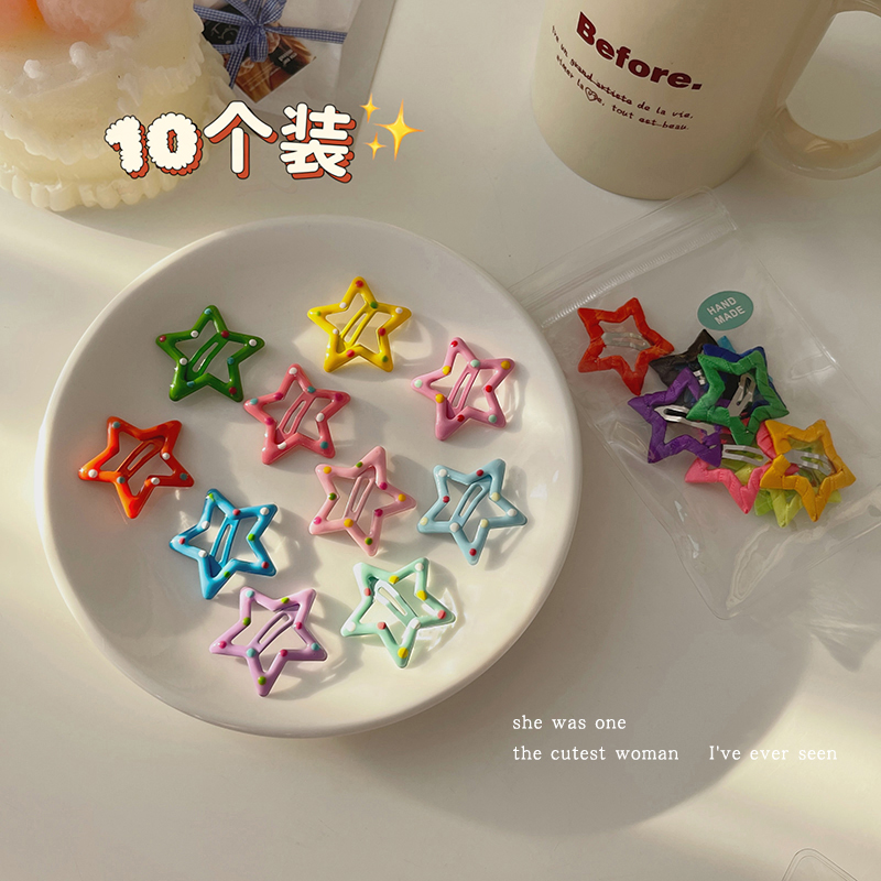糖果色五角星小发夹女侧边刘海夹发卡bb夹碎发夹子头饰碎发刘海夹