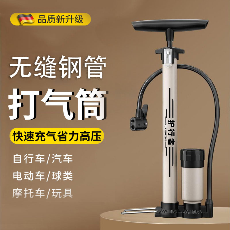 便携自行车打气筒家用电动汽车篮球打气筒电动车家用万能型