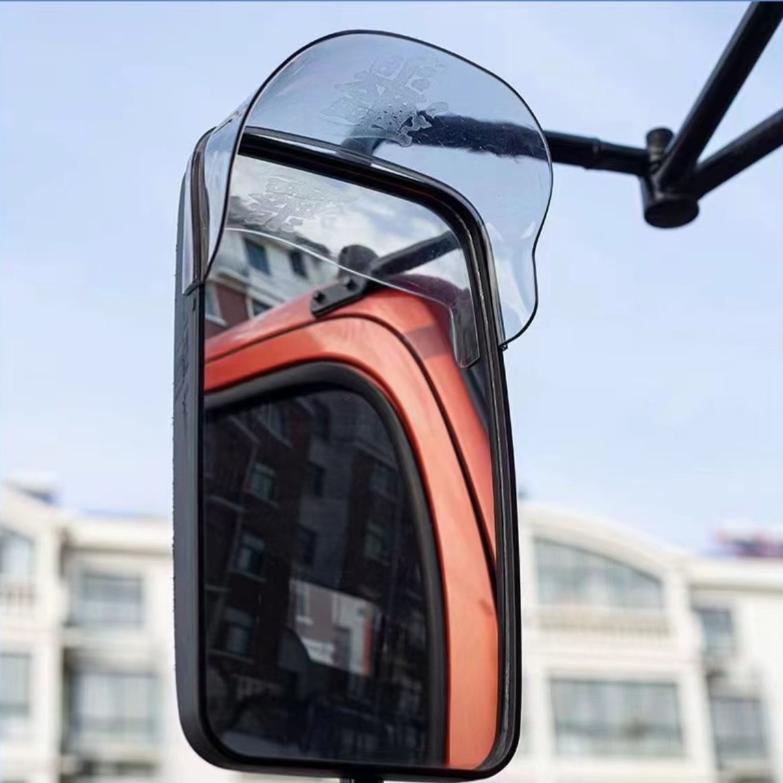 大货车通用后视镜倒车镜反光镜防水雨眉雨挡遮雨防雨罩遮雨罩挡雨