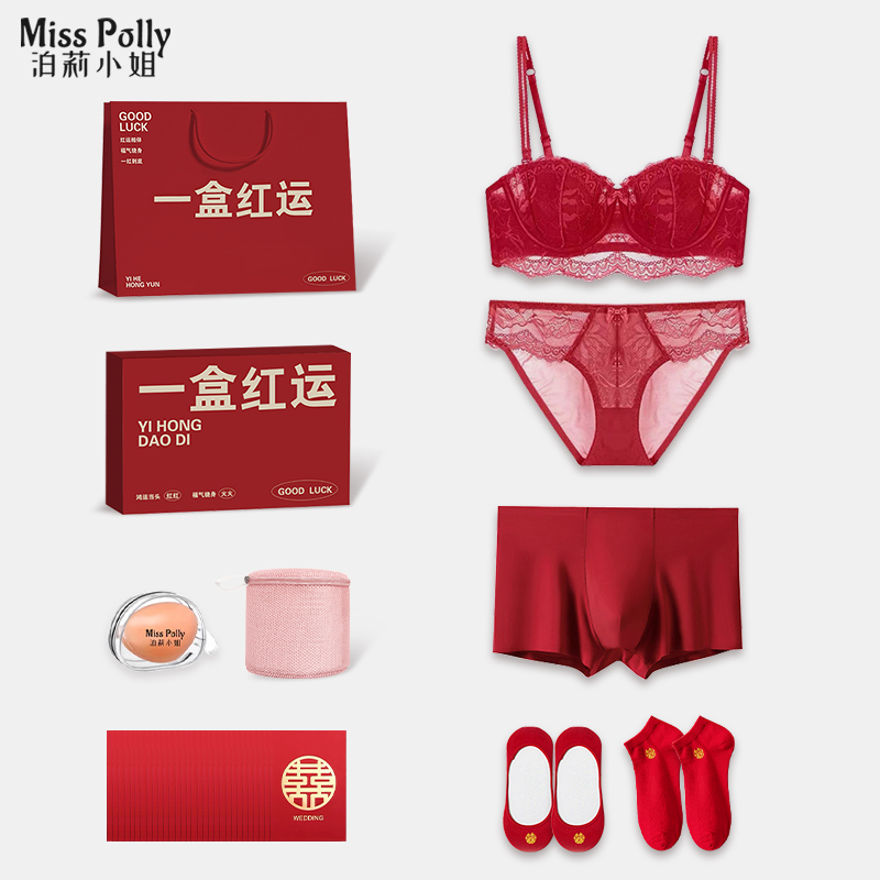 红色结婚内衣内裤新娘新郎情侣套装一对袜子新婚女方陪嫁用品全套