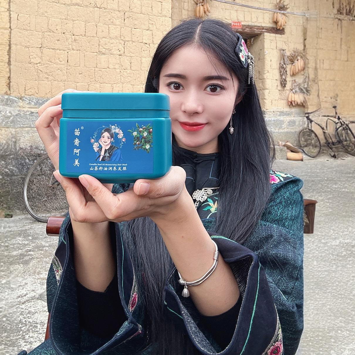 《苗家阿美》AM茶籽油润养发膜保湿护发发膜山茶籽油补水柔顺