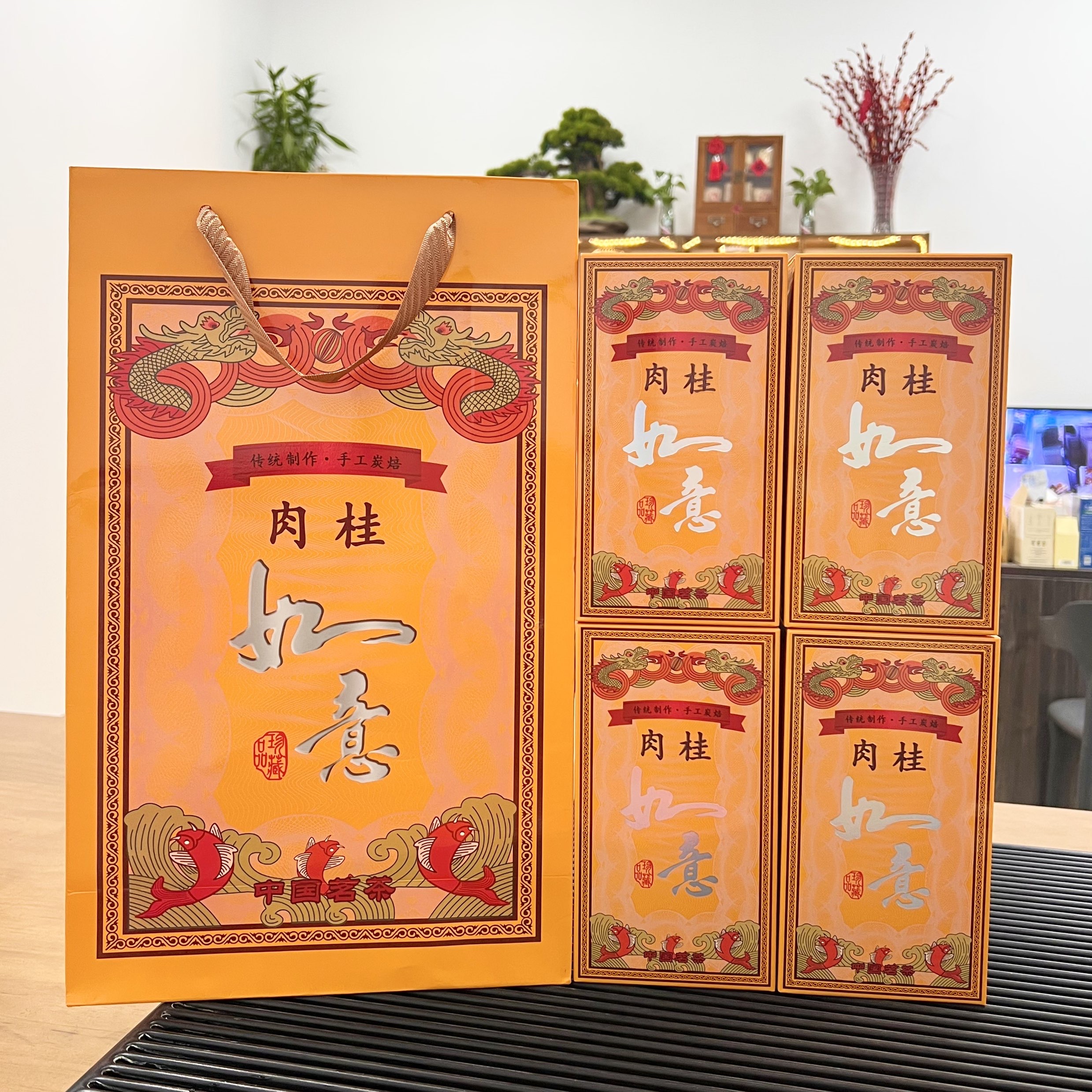 【中秋茶礼】武夷山岩茶肉桂 如意肉桂浓香型茶叶