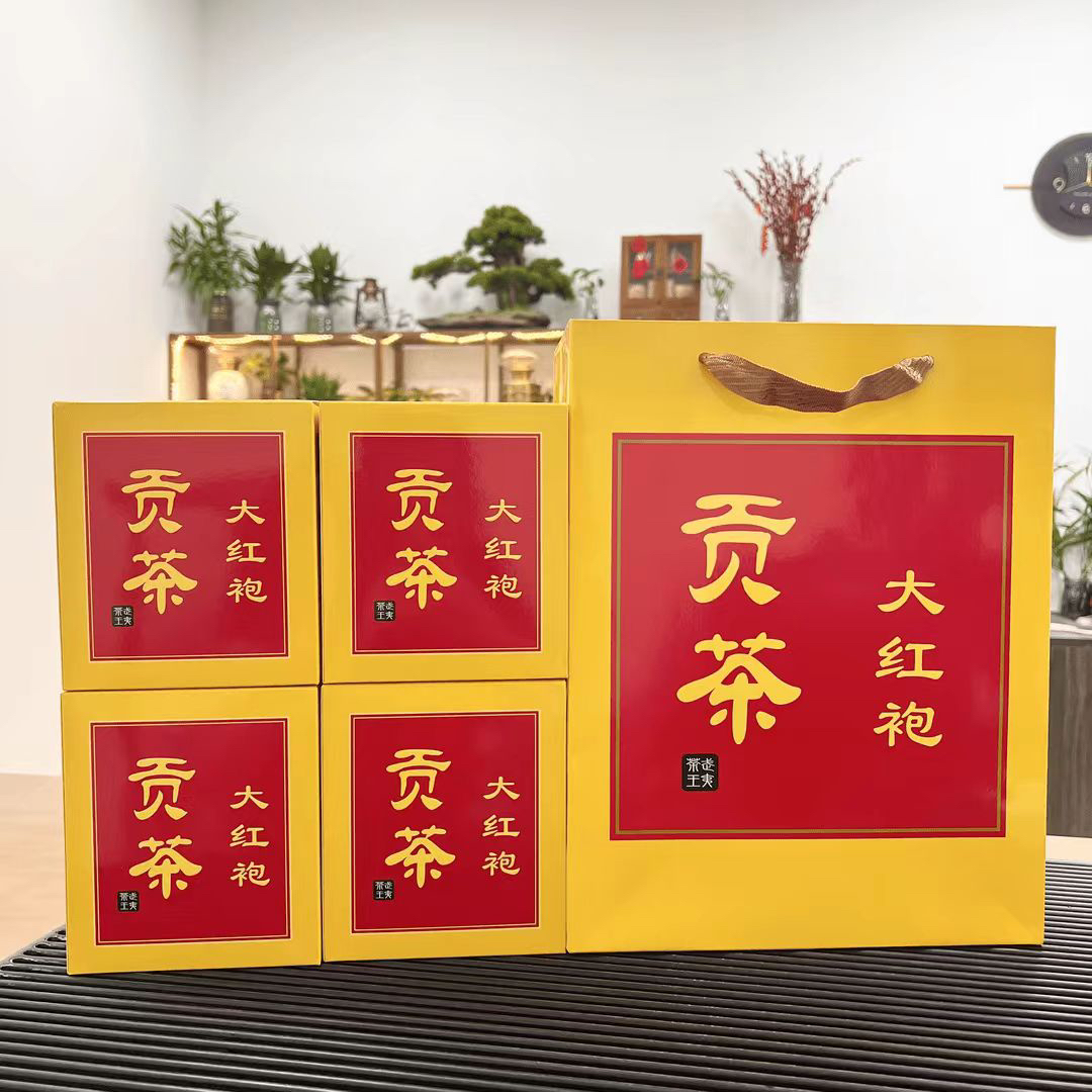 武夷山岩茶大红袍  浓香型四合一贡茶大红袍礼盒装