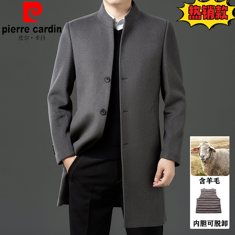 皮尔卡丹中长款羊毛双面呢大衣男秋冬加厚保暖爸爸装立领毛呢外套