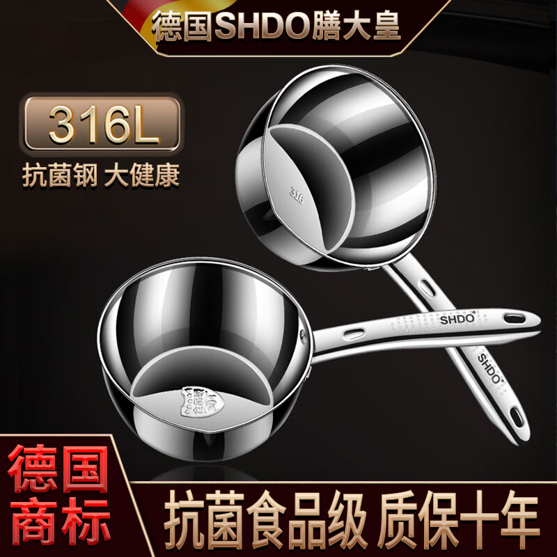 膳大皇德国316不锈钢水瓢长柄水勺家用厨房水舀子加厚大号汤勺瓢