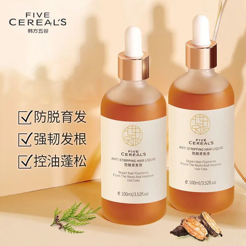 【国妆特字】育发液养发头发营养精华液草本止痒男女士正品舒缓护理