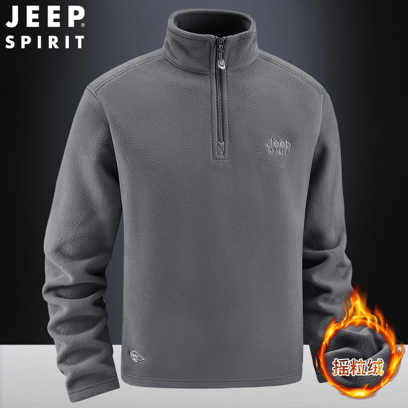 jeep吉普秋冬摇粒绒卫衣男士半拉链打底衫2025新款抓绒休闲外套