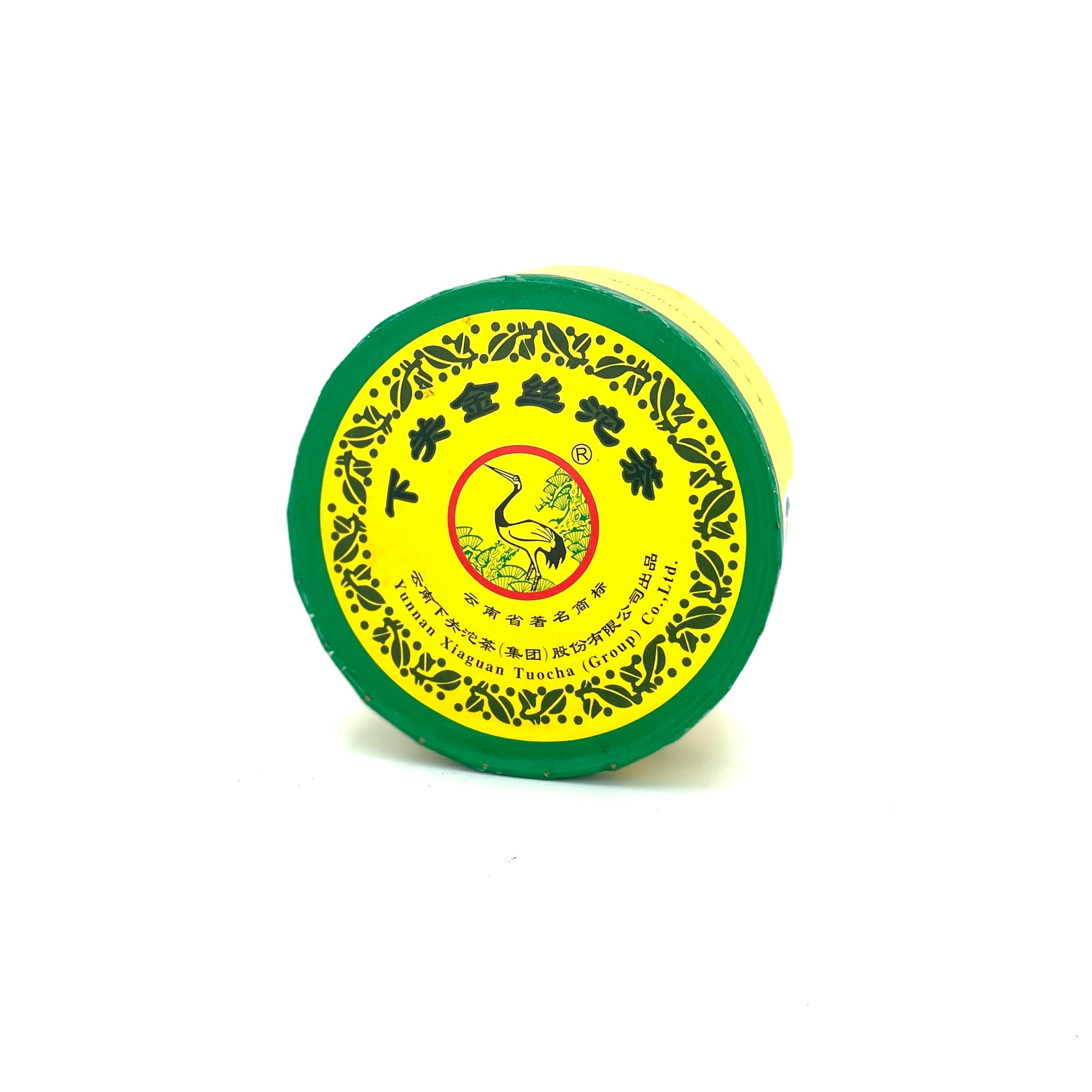 （2盒）2006年下关茶厂金丝沱茶盒装100克（生茶）