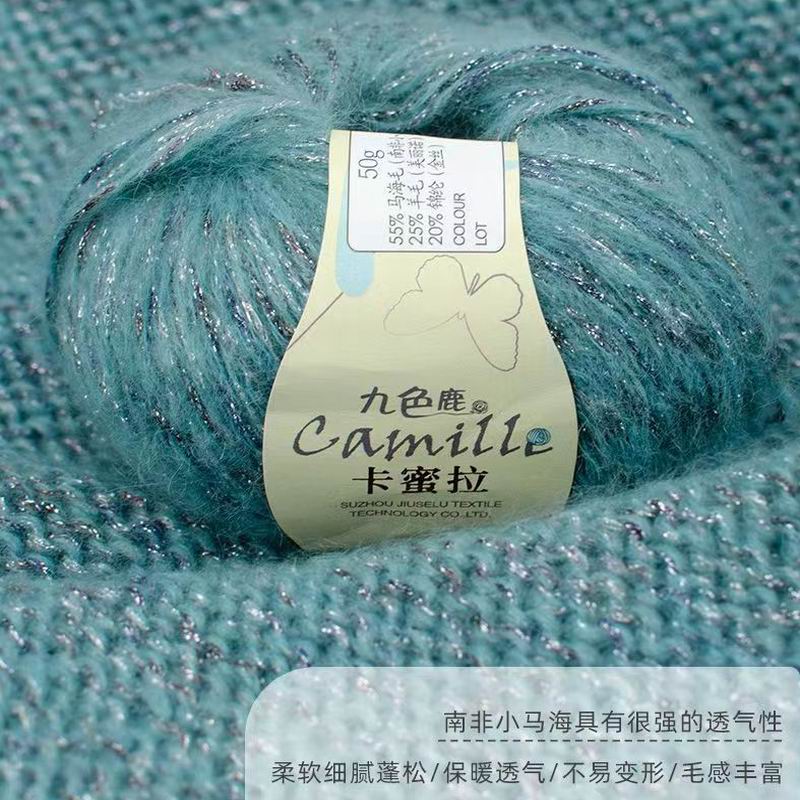 九色鹿9228卡蜜拉马海毛 真丝中粗金丝粗马海毛外套围巾线