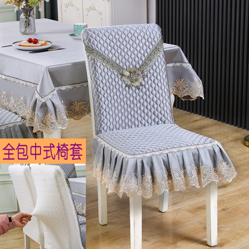 椅子套罩全包家用连体一垫餐椅椅套椅垫布艺简约加棉加厚保暖防滑