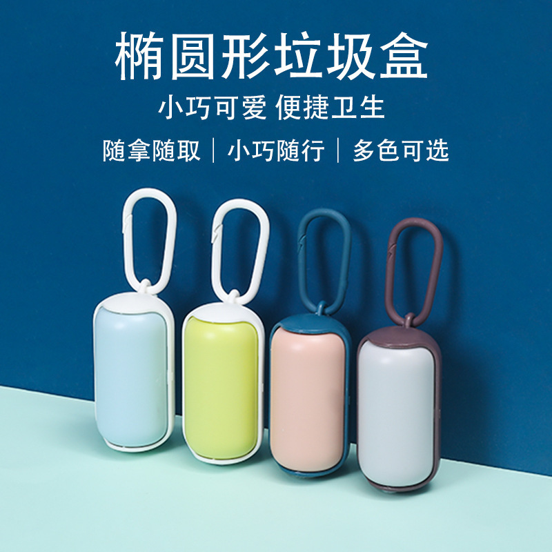 宠物拾便器 狗狗垃圾盒 便携式分配器 拾便狗垃圾袋 宠物清洁用品