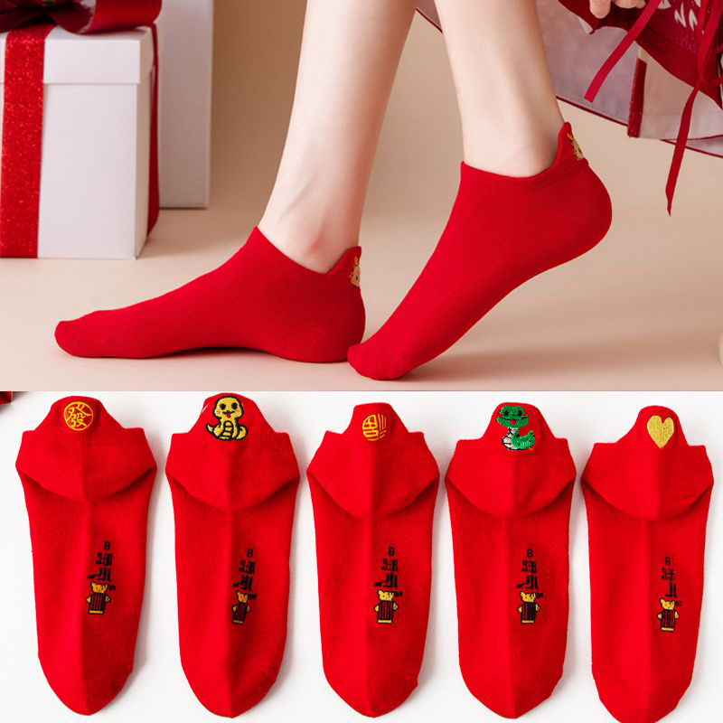 蛇年本命年袜子男款女袜小人袜红色船袜春夏薄款短袜刺绣棉红袜子