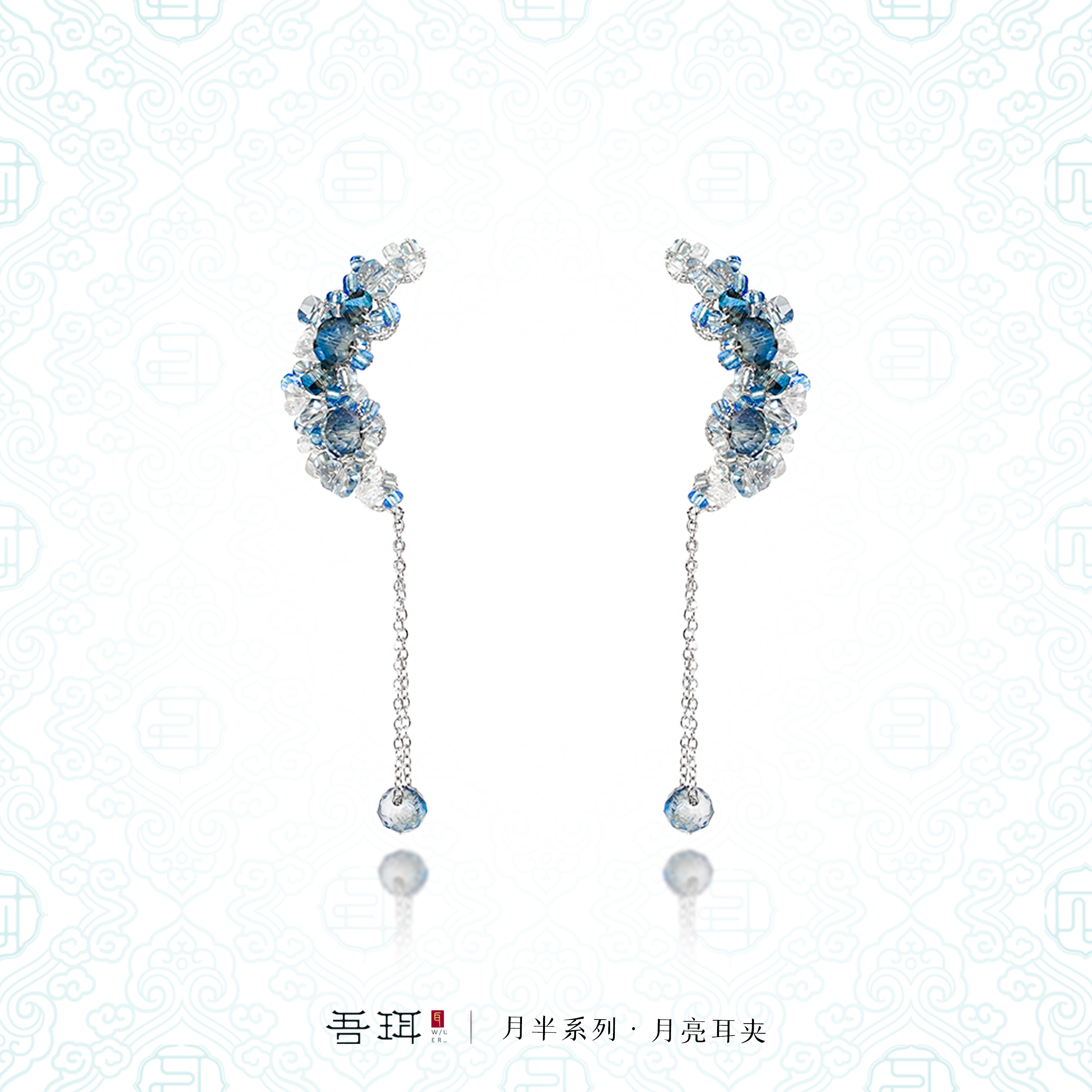 吾珥 钛钢耳饰 月半系列·耳夹/WEEJ10 原创设计新中式国风AB款