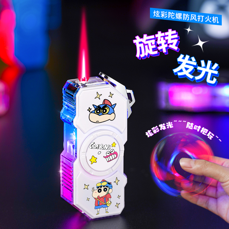 创意指尖解压陀螺打火机炫酷跑马灯个性高颜值充气防风高档送男友