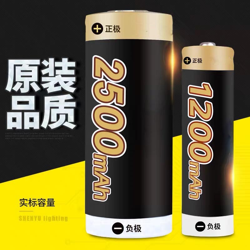 大容量锂电池18650锂电池3.7伏26650锂电池手电筒充电照明灯