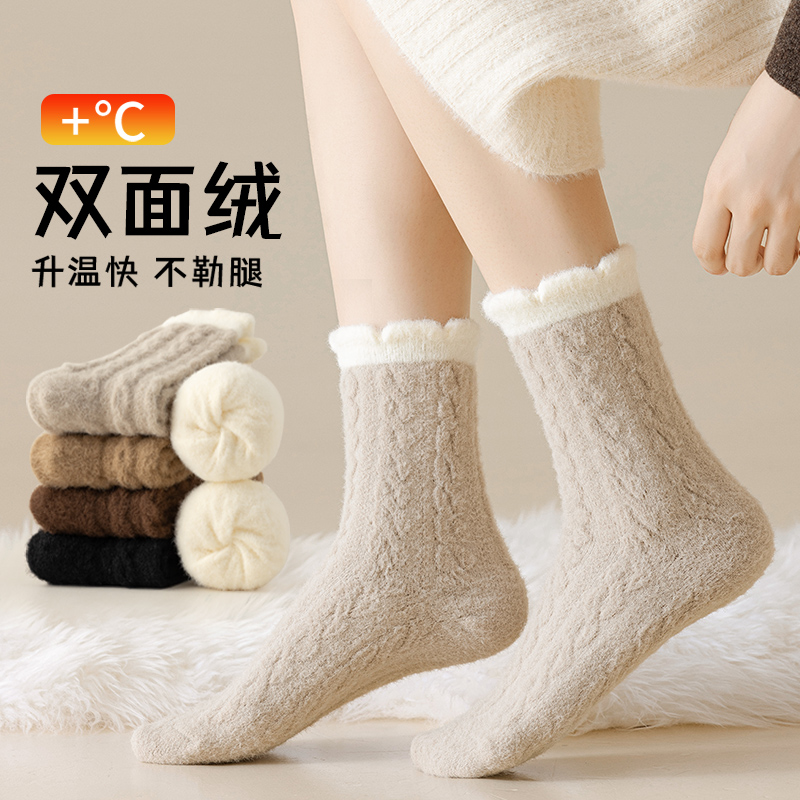 澳绒袜子女冬季加厚加绒中筒袜可爱花边双面绒睡眠地板长筒袜冬天