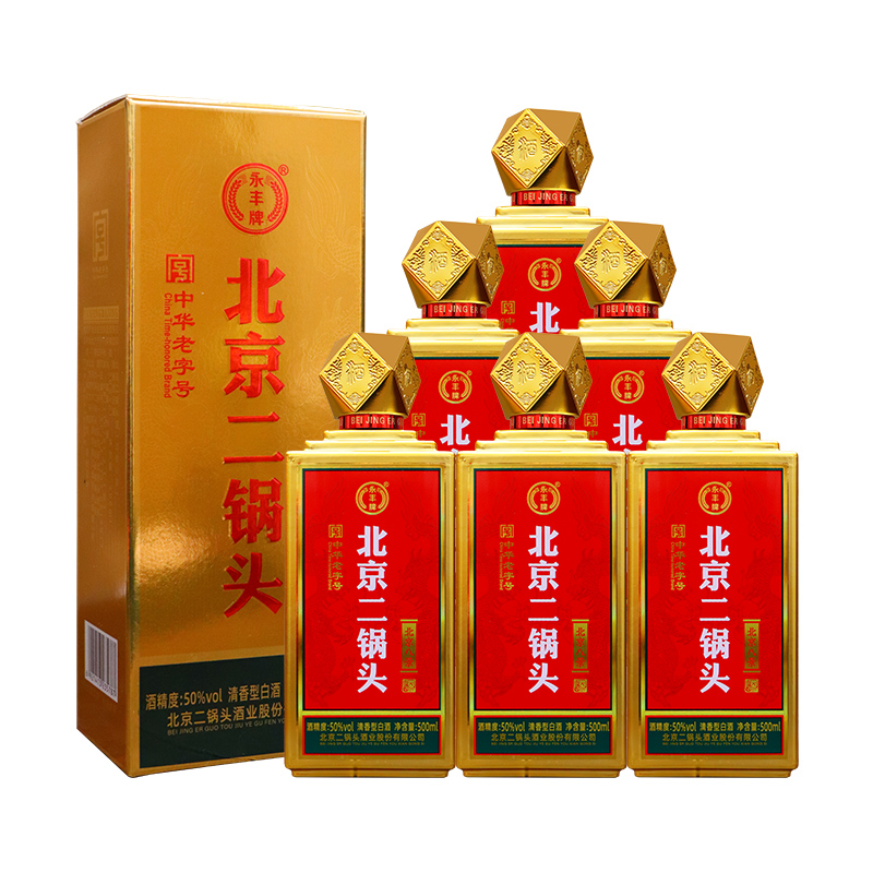 永丰牌北京二锅头燕京八景清香型白酒50%vol500ml*6