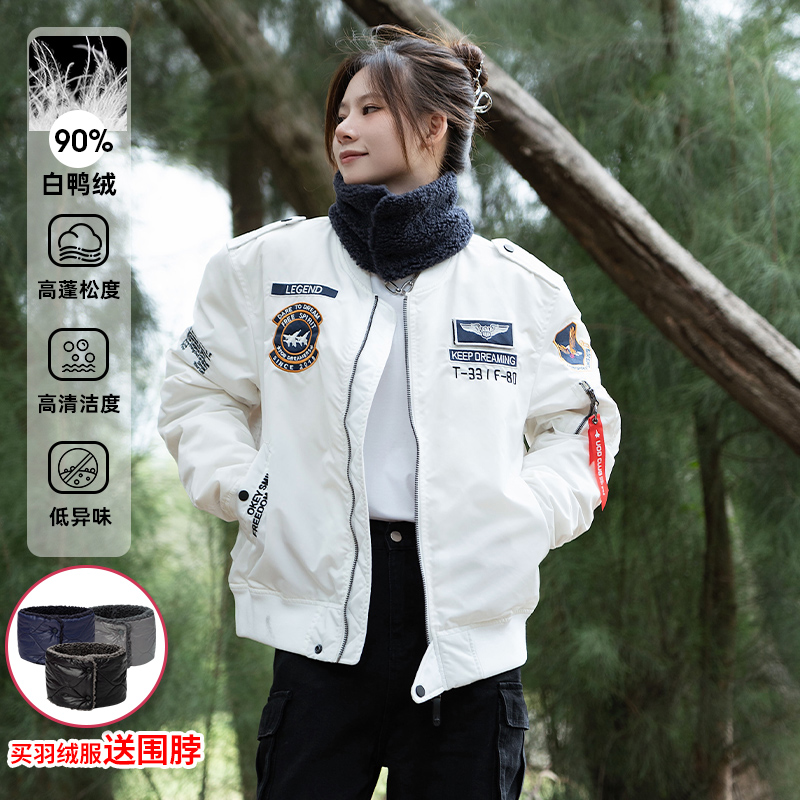 UOD秋冬季羽绒服短款飞行员夹克大码刺绣男女同款外套加厚棒球服