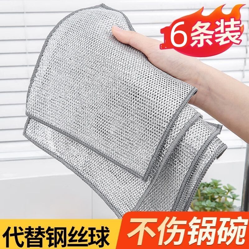 家用洗碗抹布钢丝球锅刷洗锅洗碗刷清洁刷去污不沾油多功能百洁布
