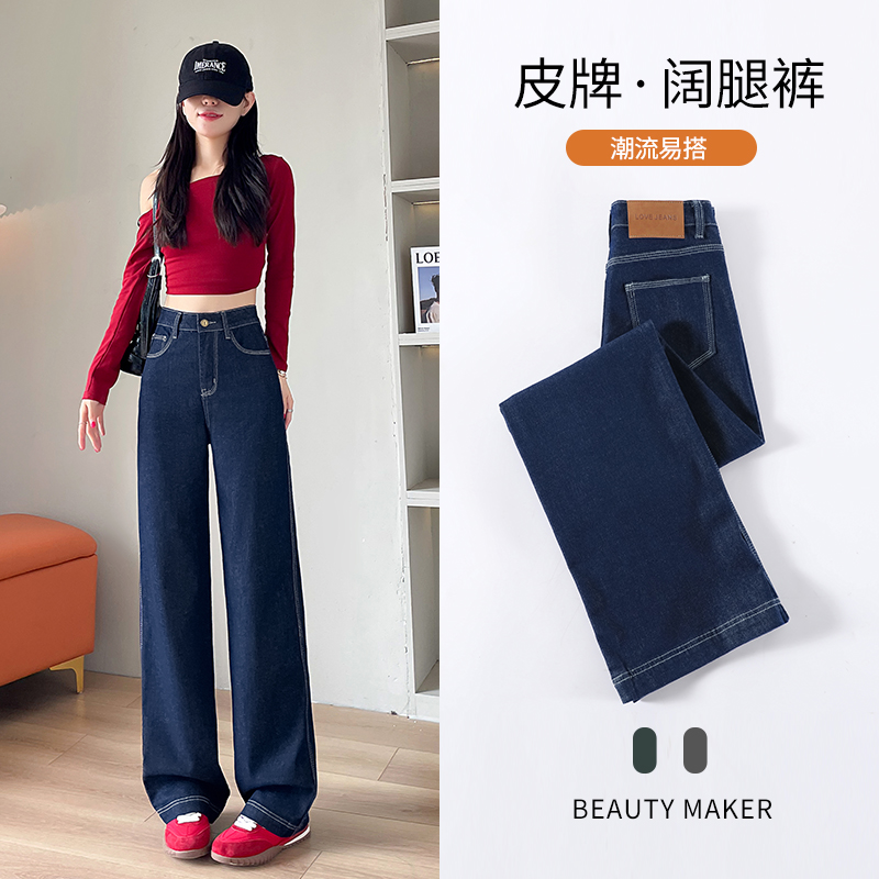 2328#新款高腰显瘦修身秋冬直筒牛仔裤时尚秋季宽松裤子阔腿裤