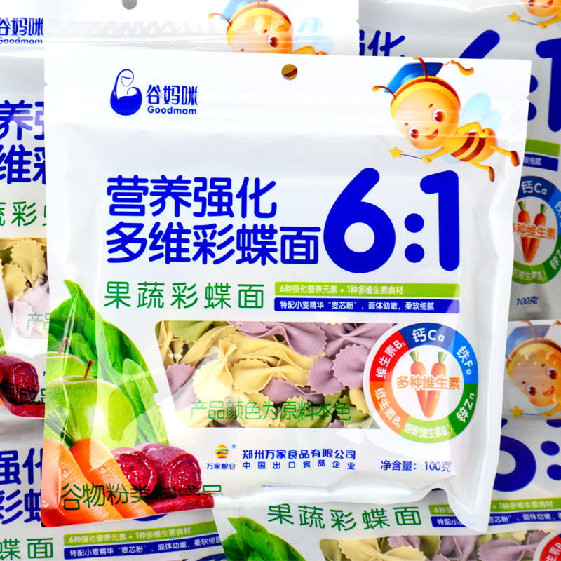 Goodmom/谷妈咪100克4袋6:1多彩果蔬蝴蝶面营养强化宝宝面条