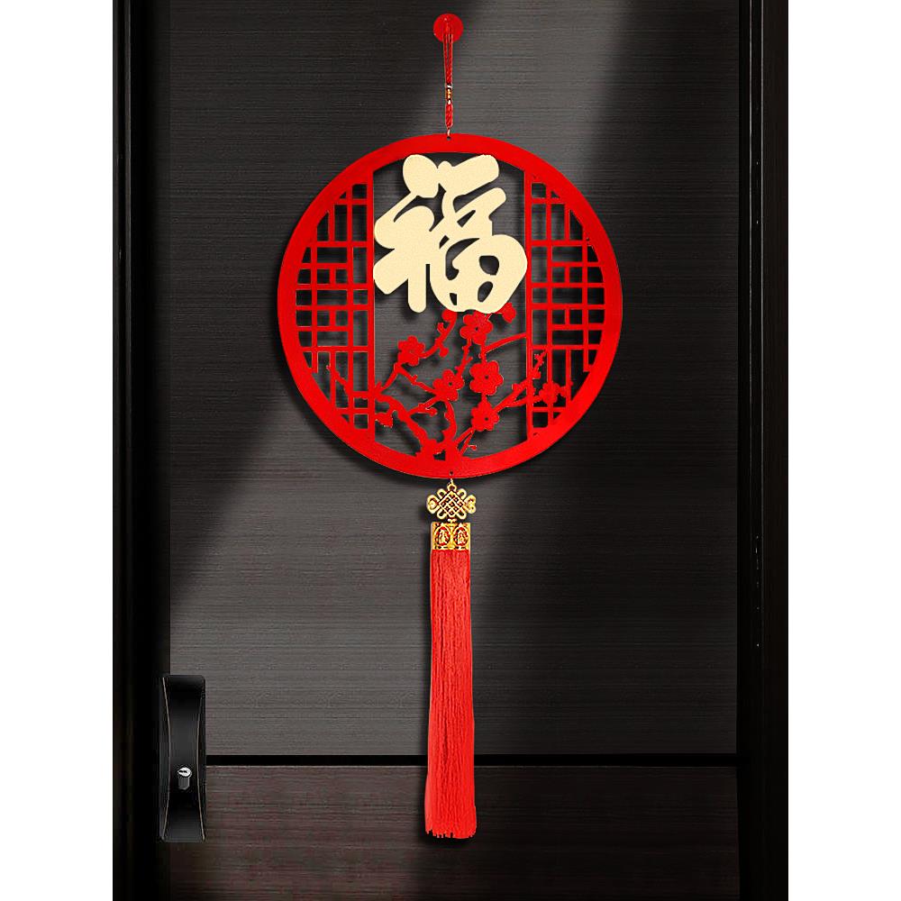 2025喜庆室内新蛇年挂件春节中国结亚克力装饰品乔迁之喜仪式布置