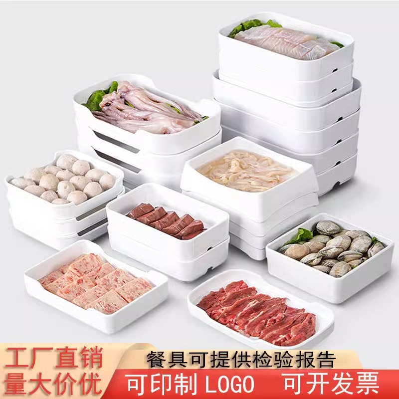 密胺火锅店自助菜盘餐具烤肉盘子商用配菜碟生菜桶海底捞餐盘