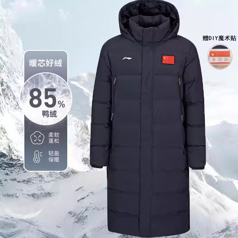 李宁长款羽绒服男2025冬季新款保暖连帽过膝外套时尚潮流上衣