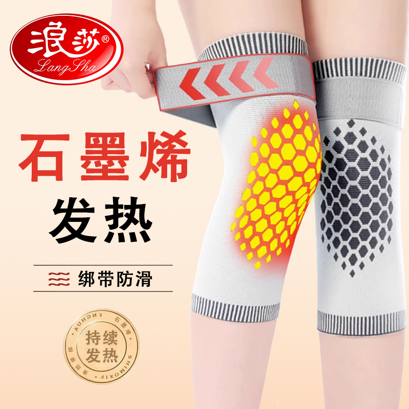 艾草护膝盖保暖老寒腿男女士关节发热老人护腿长筒套防滑秋冬四季