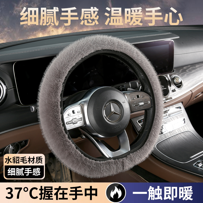 水貂绒毛绒方向盘套冬季保暖毛绒汽车方向盘套防滑千款车型可用