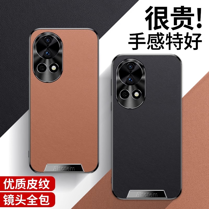 适用华为nova12pro手机壳nove12新款镜头防摔保护软套素皮12外壳p