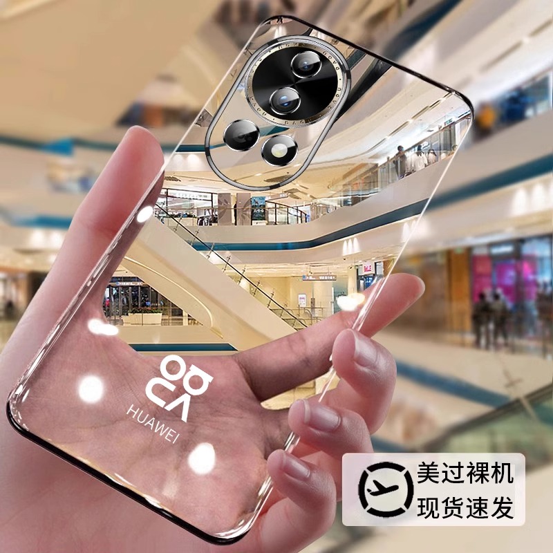 适用华为nova12pro手机壳新款Nova12超薄无边框透明保护壳网红12