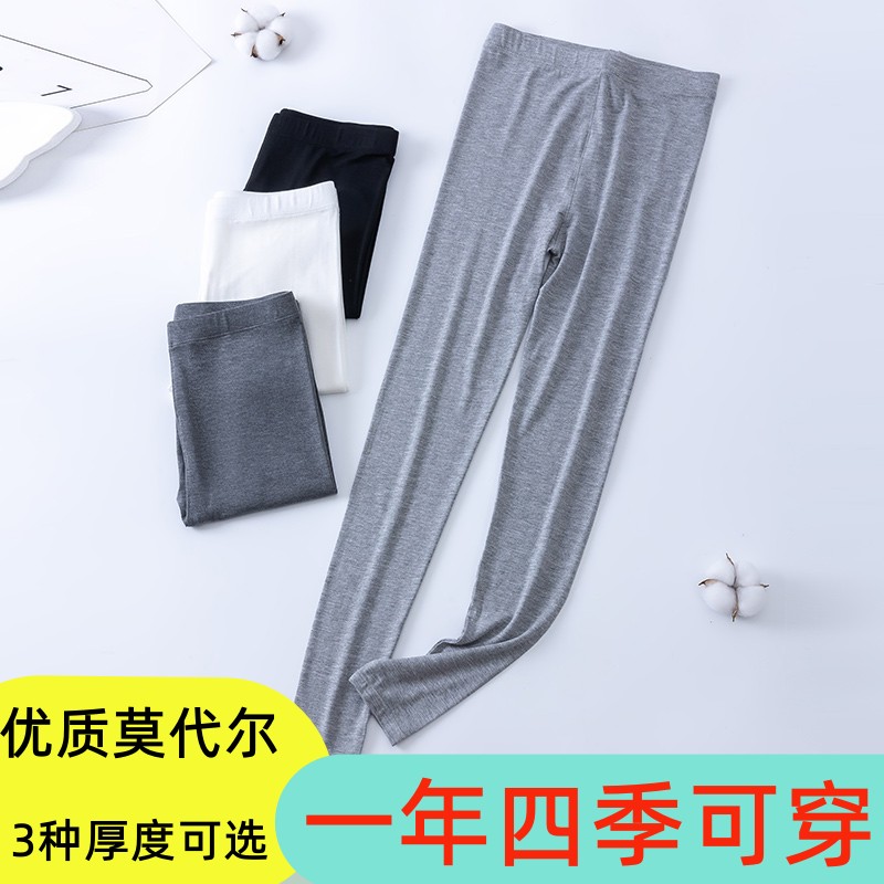 莫代尔秋裤女春秋内穿薄款夏高腰大码九分冬季保暖加绒加厚长棉裤