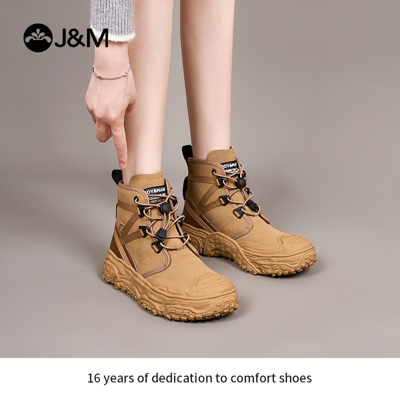 J&M/快乐玛丽原创秋季户外运动越野马丁靴女百搭防滑大黄靴65590W