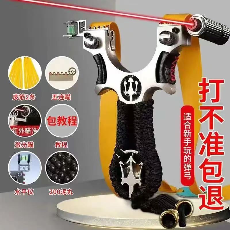 升级合金玛莎拉蒂款玩具成年人户外高精度竞技扁皮筋方便携带