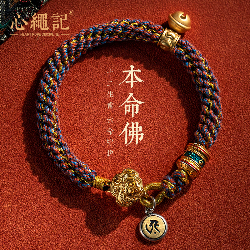 非金属布艺手链 非金属布艺手链编绳手链藏式五彩非金属寓意红绳