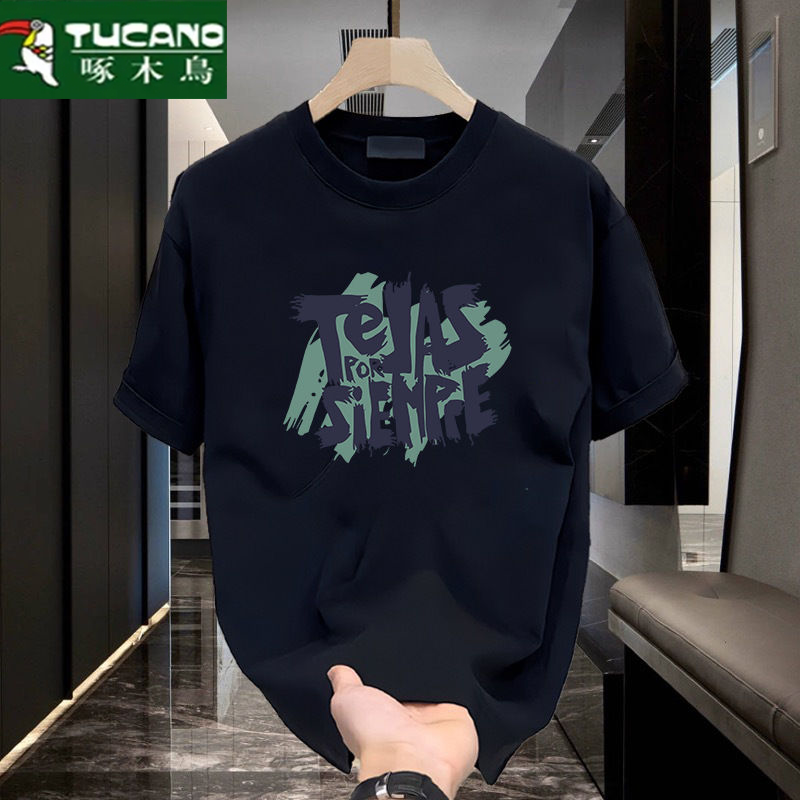 啄木鸟夏季男士纯棉短袖t恤男潮流宽松圆领百搭印花大码全棉半袖