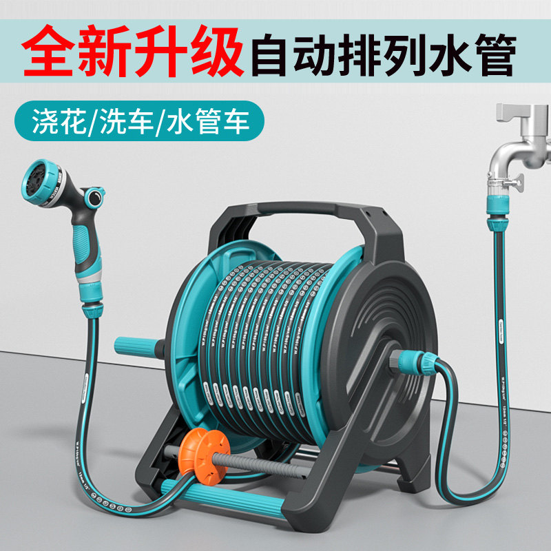 硕梵新浇花神器喷洒水管软管庭院洒水喷枪浇菜高压水枪收纳及喷头