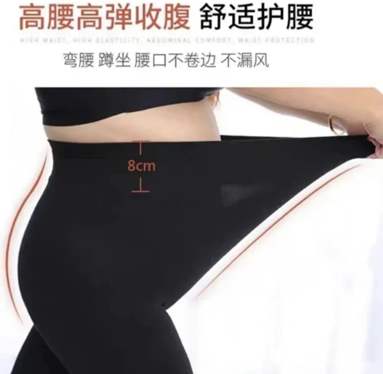 280斤打底裤春夏秋外穿显瘦加宽加大高弹力大码高腰加肥不掉档